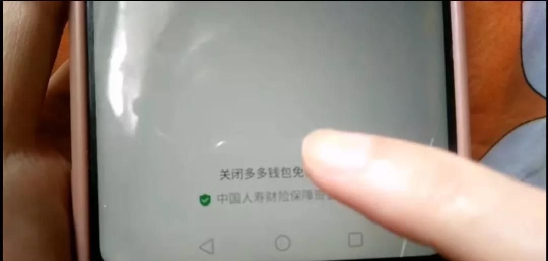 拼多多上最令人讨厌的三个功能，必定记得关闭，可惜好多人不知