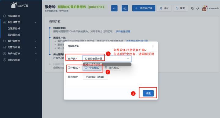 Windows文件夹共享——远程访问家中文件