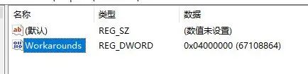 WIN10运行SOLIDWORKS卡顿的解决办法