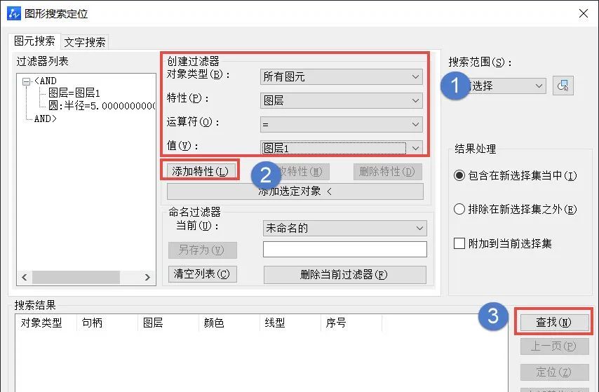 这是我见过最完整的CAD选择方式大全了