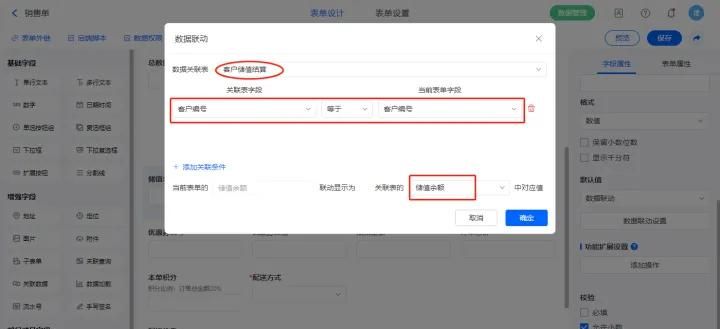 教你如何搭建门店-收支管理系统demo，附模板
