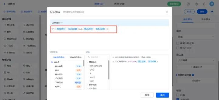 教你如何搭建门店-收支管理系统demo，附模板