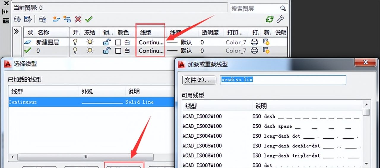 AutoCAD图层详细设置，快来看看吧！