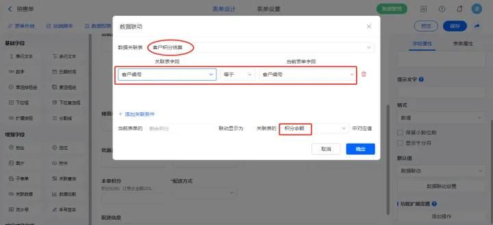 教你如何搭建门店-收支管理系统demo，附模板