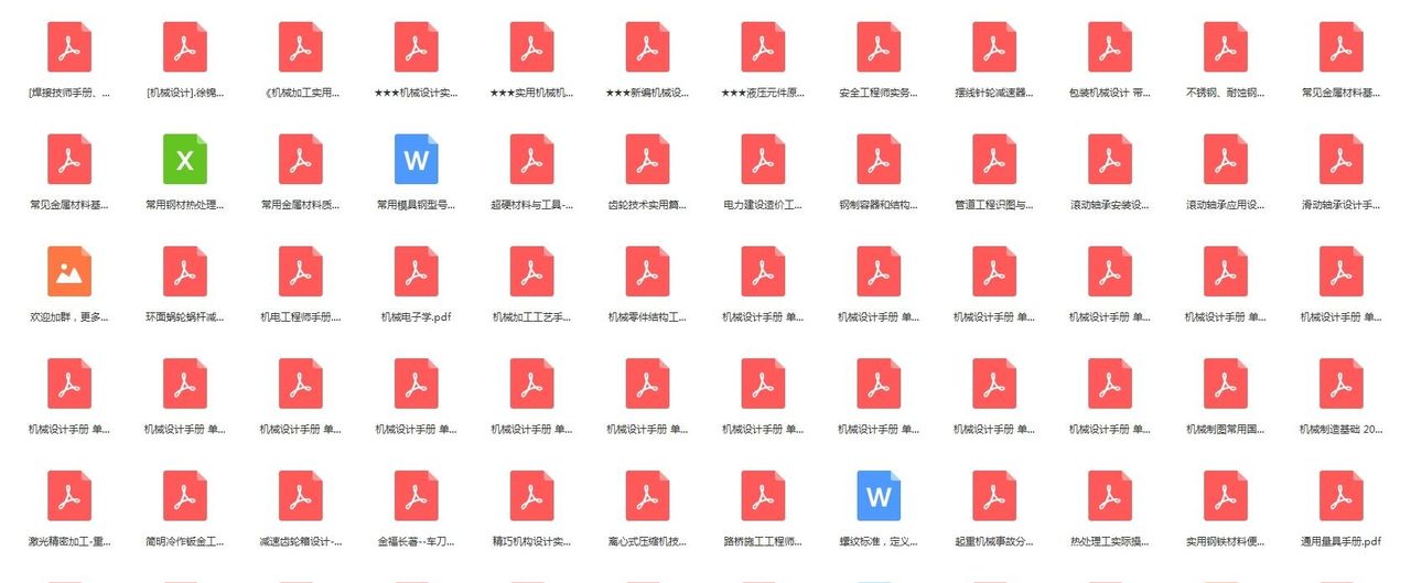 AutoCAD入门课件，基本绘图和尺寸编辑命令，79页PPT详细介绍