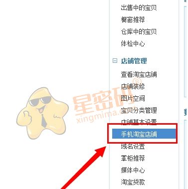 视觉时代，无线端装修要重视！ - 宋马