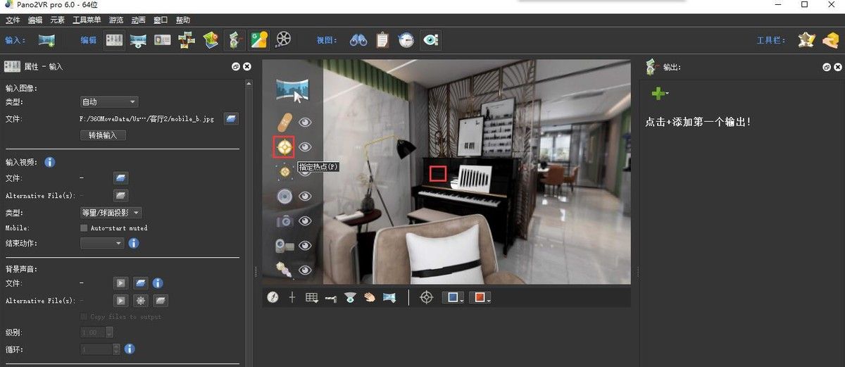 3dmax 怎么出全景图？VRAY 渲染 360 度全景图详细指南