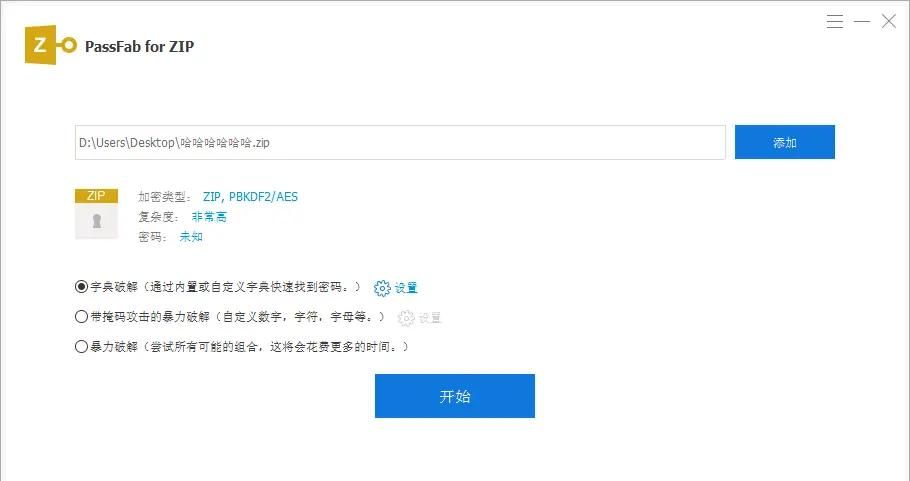 如何给7Z分卷文件设置密码？简单几步给文件加上安全锁