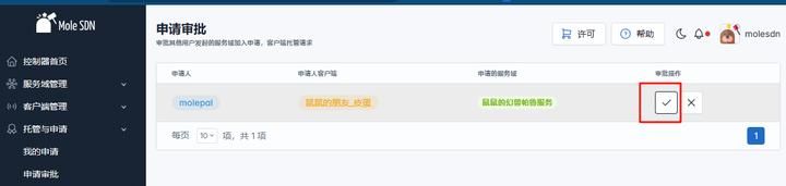 Windows文件夹共享——远程访问家中文件