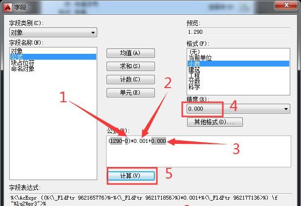 CAD神器自动标高，不用任何插件，制作一次终生受用