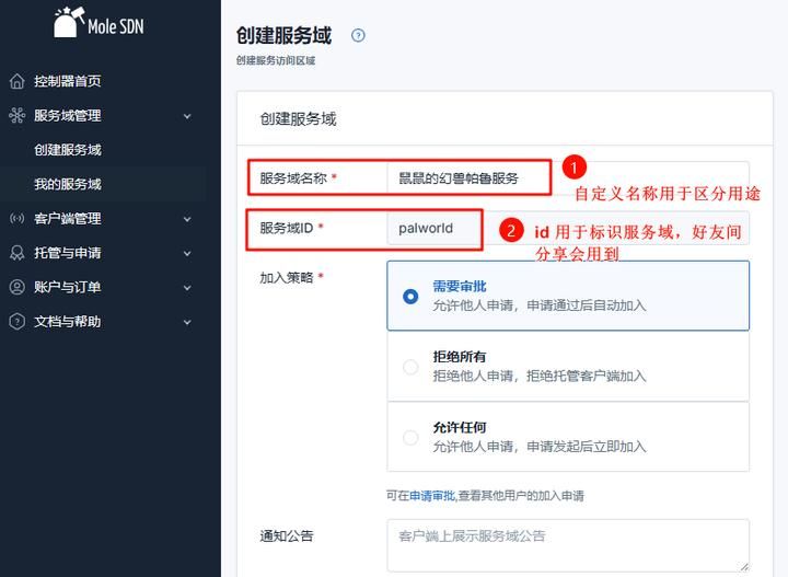 Windows文件夹共享——远程访问家中文件