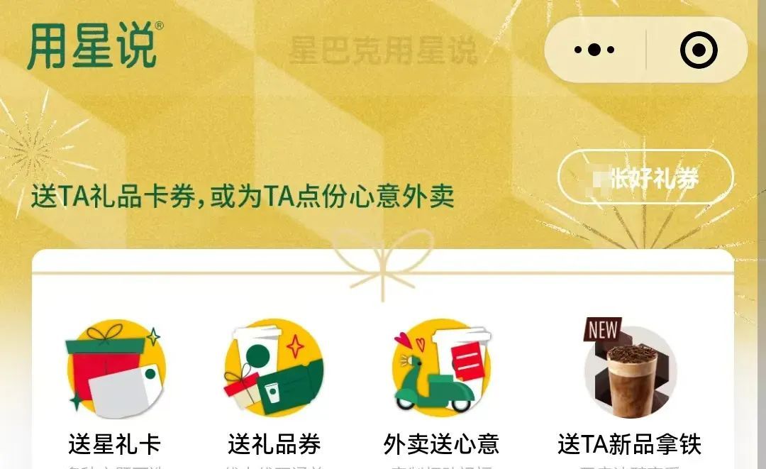 淘宝又来微信挖流量了