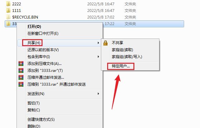 win7文件或文件夹带一把黄锁是怎么回事