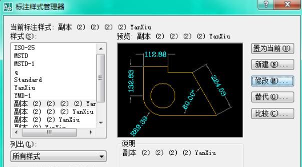 如何在CAD中调整标注尺寸大小？
