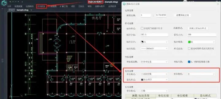 都进来看！超详细的CAD标注样式设置！