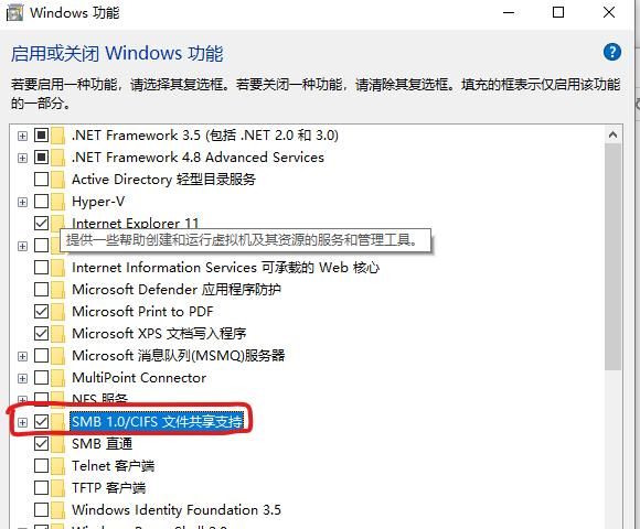 win10访问共享文件夹,出现“你没有权限访”一招解决