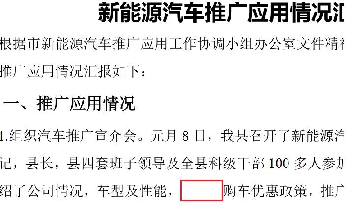 在pdfFactory Pro虚拟打印机中如何修改文档文字