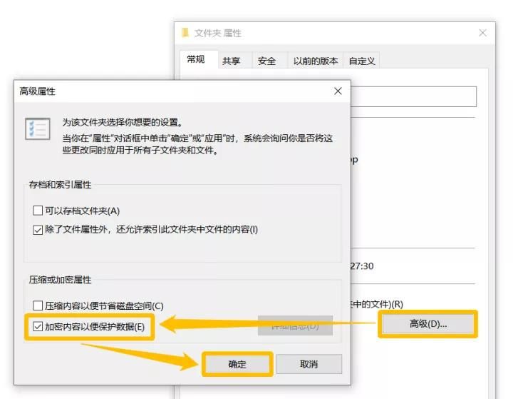 电脑文件夹加密怎么设置?文件夹加密方法介绍