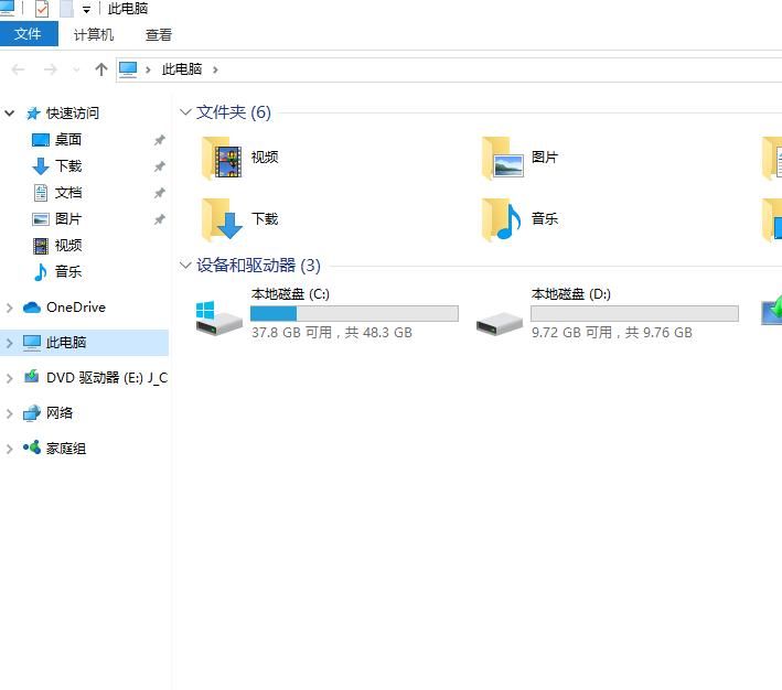 手把手教您设置win10共享文件夹的方法