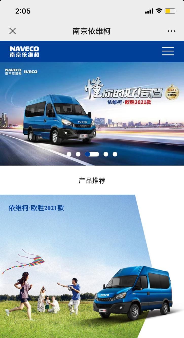 官网也能“换皮肤”，你见过这样的操作吗？