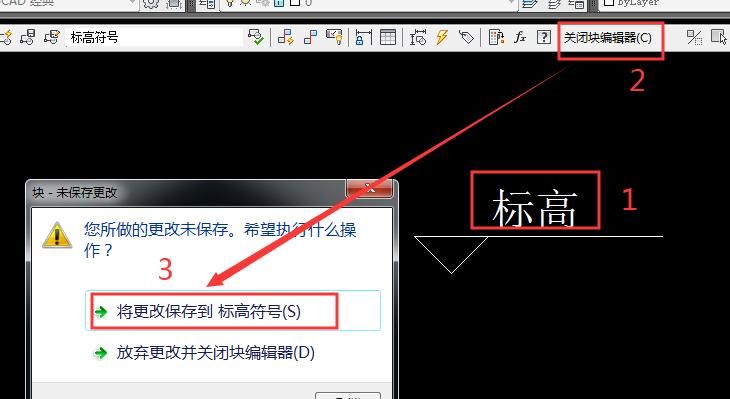 CAD神器自动标高，不用任何插件，制作一次终生受用