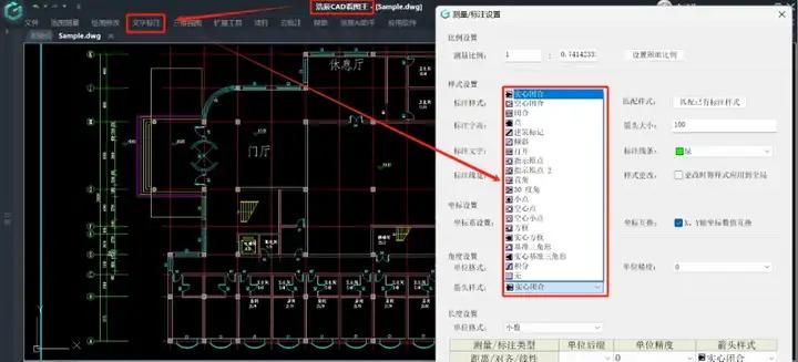 都进来看！超详细的CAD标注样式设置！
