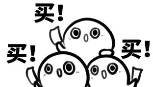 京东“白条”被盗刷，不要慌！ - 宋马