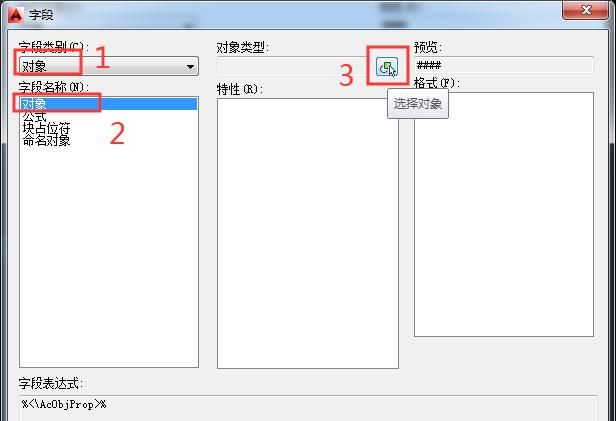 CAD神器自动标高，不用任何插件，制作一次终生受用
