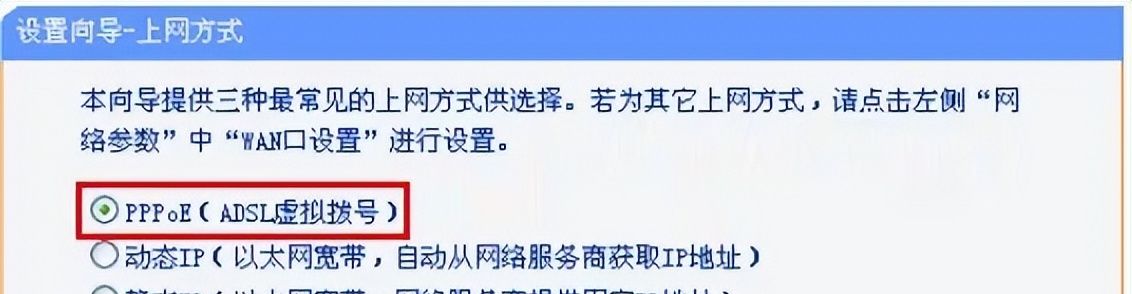 怎么设置路由器