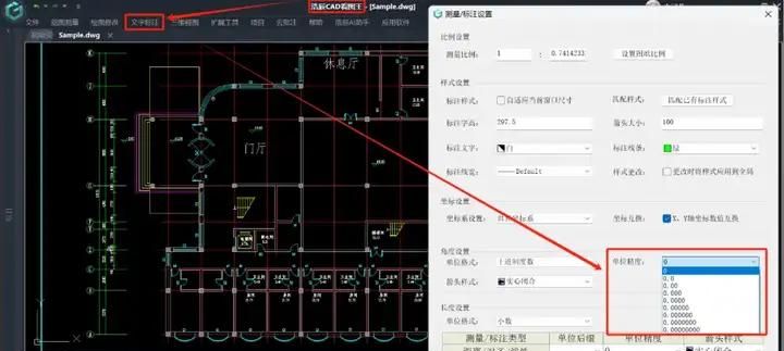 都进来看！超详细的CAD标注样式设置！