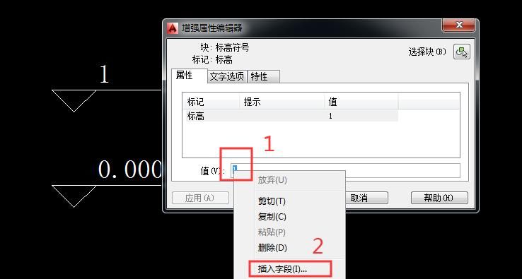 CAD神器自动标高，不用任何插件，制作一次终生受用