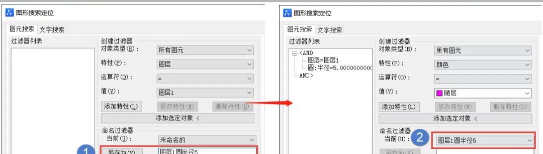 这是我见过最完整的CAD选择方式大全了