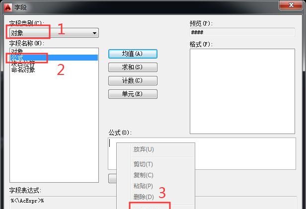 CAD神器自动标高，不用任何插件，制作一次终生受用