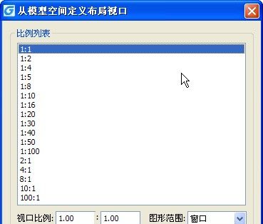 CAD布局——如何新建布局 - 宋马