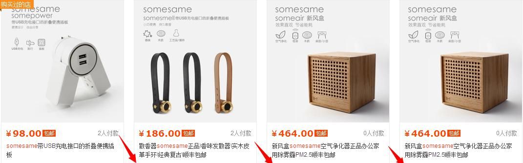 逛淘宝的正确打开姿势