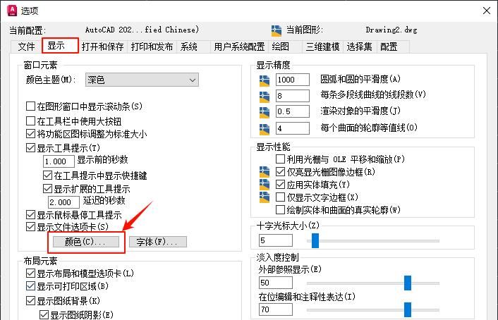 CAD插入EXCEL表格方法及插入后显示黑色文字和小数的解决办法