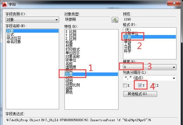 CAD神器自动标高，不用任何插件，制作一次终生受用
