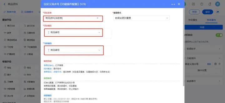 教你如何搭建门店-收支管理系统demo，附模板