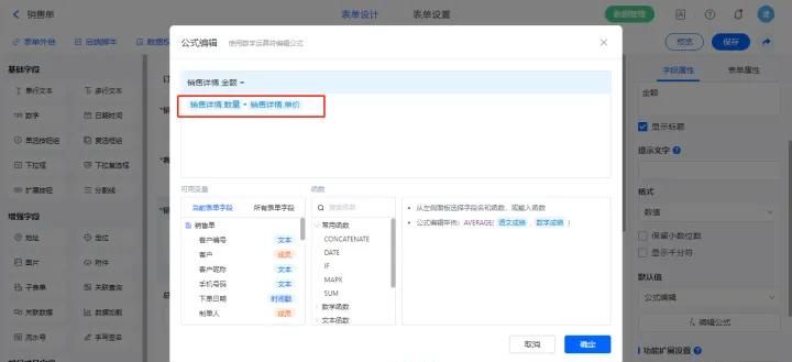 教你如何搭建门店-收支管理系统demo，附模板