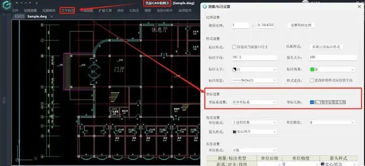 都进来看！超详细的CAD标注样式设置！