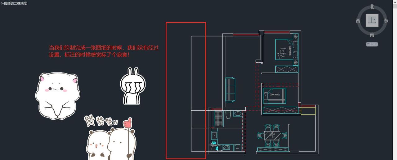 CAD尺寸标注，如果是初学你会设置了吗，这些方法简单易懂 - 宋马