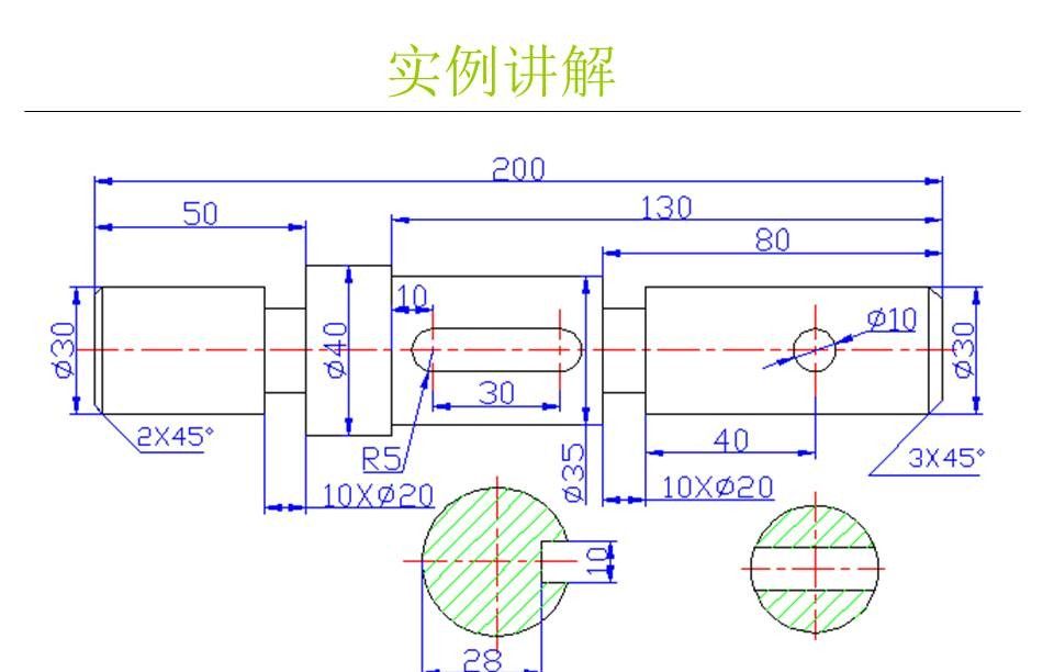 AutoCAD入门课件，基本绘图和尺寸编辑命令，79页PPT详细介绍