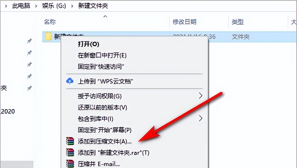 文件夹如何加密码最简单的办法 怎么给整个文件夹加密