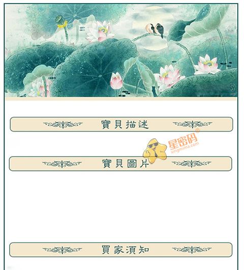 新手们，你还在瞎装你们的淘宝店吗？