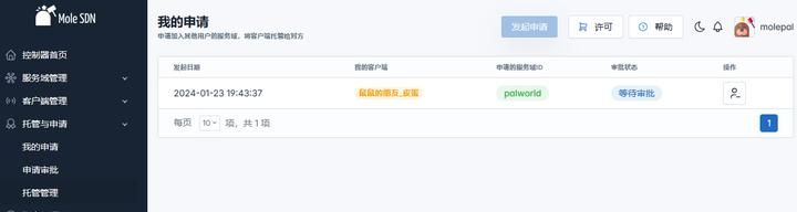 Windows文件夹共享——远程访问家中文件