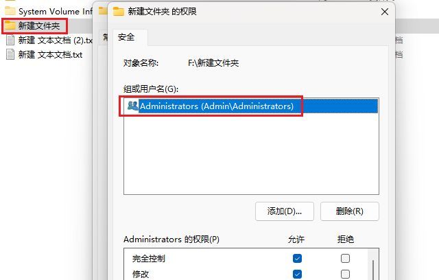 win7文件或文件夹带一把黄锁是怎么回事