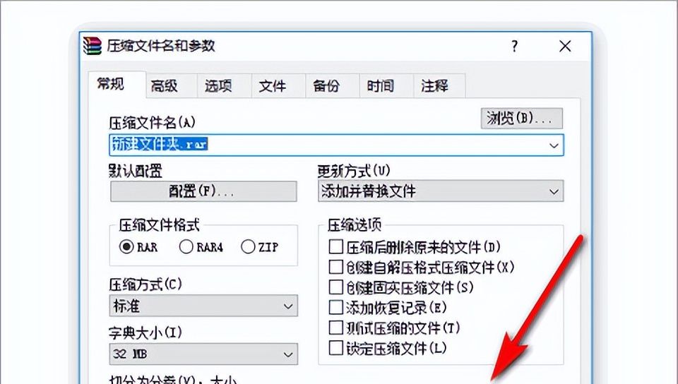 文件夹如何加密码最简单的办法 怎么给整个文件夹加密