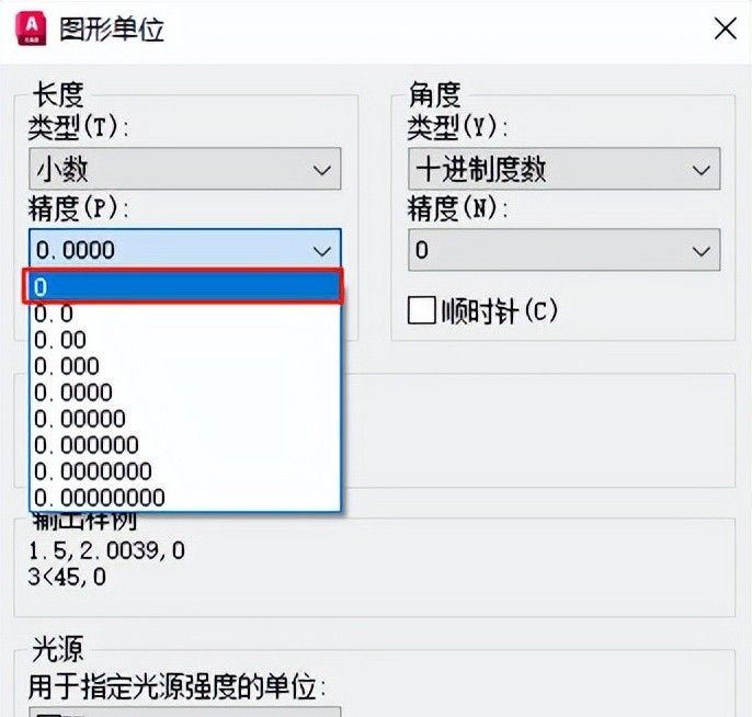 CAD插入EXCEL表格方法及插入后显示黑色文字和小数的解决办法