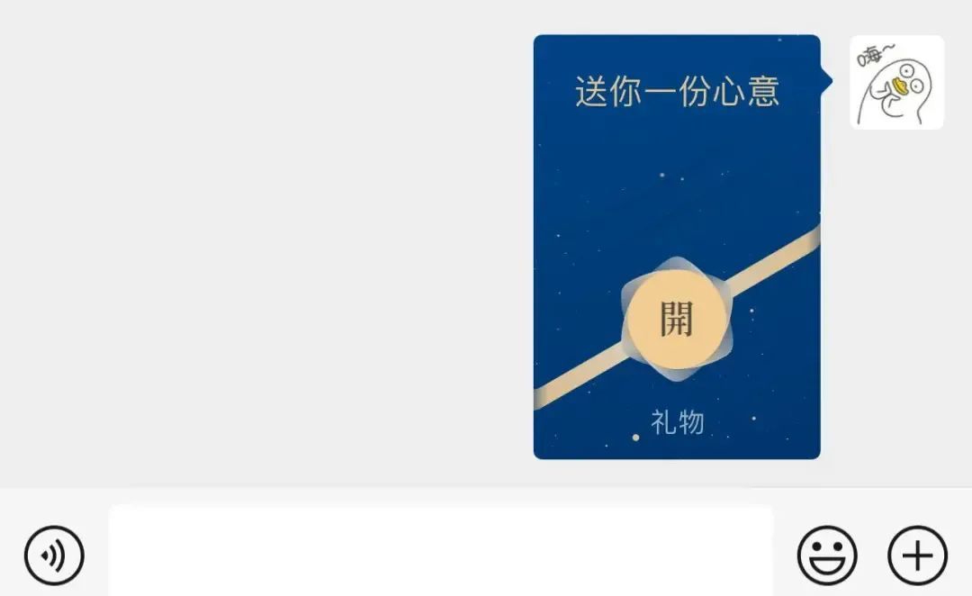 淘宝又来微信挖流量了