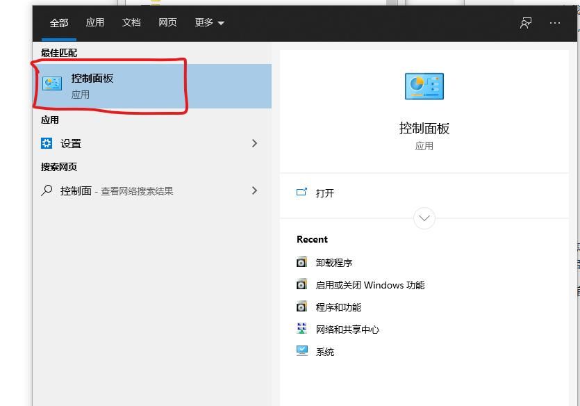 win10访问共享文件夹,出现“你没有权限访”一招解决